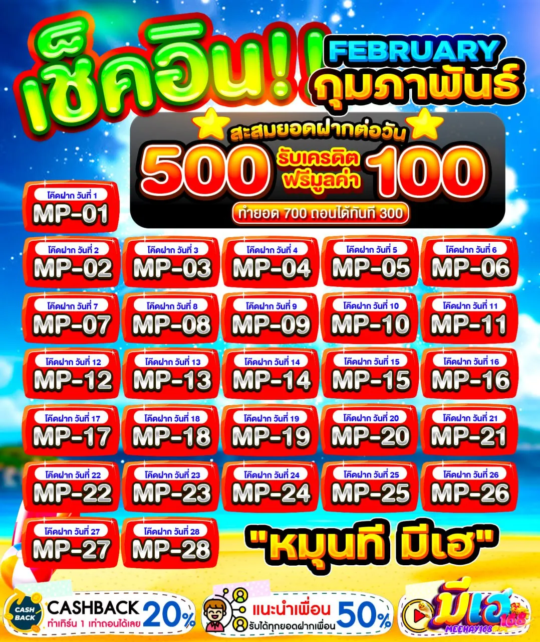 หลักเกณฑ์ตรวจสอบเว็บตรง สล็อตเว็บตรง มีเฮ168 ที่ปลอดภัยและใช้งานได้จริง