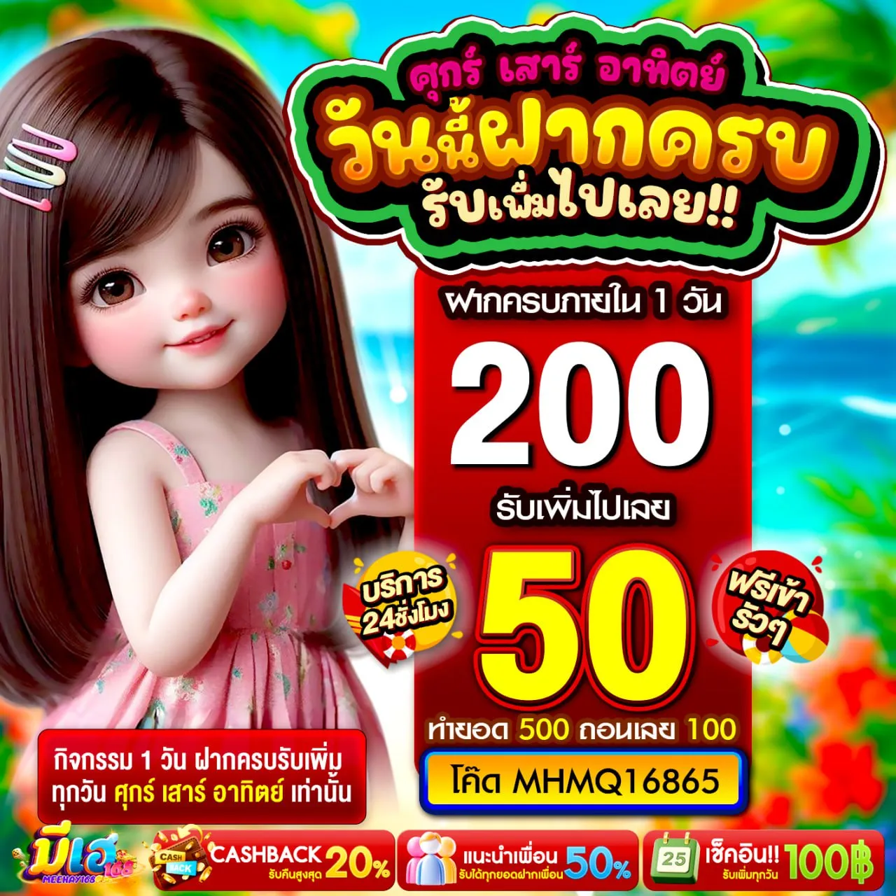 จุดเด่นของ สล็อตเว็บตรง แตกง่าย มีเฮ168 ที่ทำให้ผู้เล่นไว้วางใจ